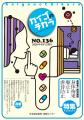 【受講者募集！】令和8年度10月開催 社会福祉施設職員