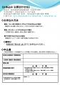 【徳島市】小松海岸クリーン大作戦参加者を大募集! 【徳島市】小松海岸クリーン大作戦参加者を大募集!