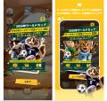 【Meowster特別企画】AI猫と一緒にサッカーを応援!「 【Meowster特別企画】AI猫と一緒にサッカーを応援!「