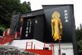 滝行・お祓いで話題の「天光寺」が新宿で特別無料セミ 滝行・お祓いで話題の「天光寺」が新宿で特別無料セミ