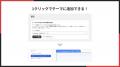 Shopify ストアに Google Maps の地図を簡単に埋め込