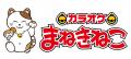 TVアニメ『わたしが恋人になれるわけないじゃん、ムリ TVアニメ『わたしが恋人になれるわけないじゃん、ムリ