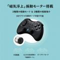 【楽天お買い物マラソン】ドリフト対策×180g超軽量! 【楽天お買い物マラソン】ドリフト対策×180g超軽量!