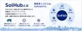 株式会社WISHシステムコンサルティング、企業のあらゆ 株式会社WISHシステムコンサルティング、企業のあらゆ