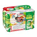 オリオンビール、沖縄県産品奨励月間応援キャンペーン オリオンビール、沖縄県産品奨励月間応援キャンペーン