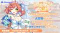 DMM GAMES『テクロノス』にて、「コモモ」が新登場！