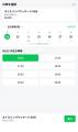 個人サロン向け予約管理 Cosalo、LINE 予約機能を無料 個人サロン向け予約管理 Cosalo、LINE 予約機能を無料