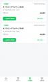 個人サロン向け予約管理 Cosalo、LINE 予約機能を無料 個人サロン向け予約管理 Cosalo、LINE 予約機能を無料