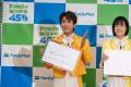 ＜イベント事後レポート＞「味わうごほうびフルーツシ