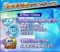 「m HOLD’EM」が2026年7月で5周年!賞品総額100万円相 「m HOLD’EM」が2026年7月で5周年!賞品総額100万円相