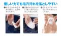 ハニカム×エンボス構造が濃密な泡を生み出し、きめ細