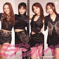 大人気トロットオーディション番組から誕生した4人組 大人気トロットオーディション番組から誕生した4人組