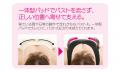 夜のバストケアも、昼のキレイも、これ1枚！やさしい