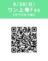 【チワワが主役の1日】大阪・WHATAWONで「ワン上等Fes 【チワワが主役の1日】大阪・WHATAWONで「ワン上等Fes