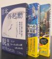 【Amazon 4部門1位の話題作】アスタミューゼの最新著 【Amazon 4部門1位の話題作】アスタミューゼの最新著