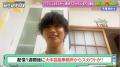 山田孝之本人とSNSでコラボ配信！手越祐也似イケメン