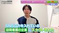 山田孝之本人とSNSでコラボ配信！手越祐也似イケメン