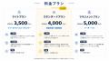 インプレックスアンドカンパニー、新時代の営業代行サ インプレックスアンドカンパニー、新時代の営業代行サ