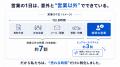 インプレックスアンドカンパニー、新時代の営業代行サ インプレックスアンドカンパニー、新時代の営業代行サ