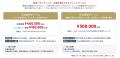 LEGAL JOB BOARD、士業専門職の採用効果を最大化する LEGAL JOB BOARD、士業専門職の採用効果を最大化する