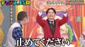 千鳥・大悟「大パクリやん」、たくろう・きむらバンド