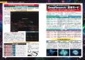 ネット証券や情報サイトなどの関連会社や個人投資家に