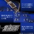 『北斗の拳』レザーウォレットが登場世紀末救世utf-8