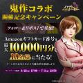 アウトローハーレム系経営RPG『ハーレムオブトーキョ アウトローハーレム系経営RPG『ハーレムオブトーキョ