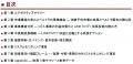 ノーチラス・キャピタル、ベルトラ株式会社(東証グロ ノーチラス・キャピタル、ベルトラ株式会社(東証グロ