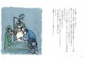 新刊『小児外科医 吉岡秀人物語 ボクが行かんと誰が行