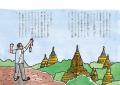 新刊『小児外科医 吉岡秀人物語 ボクが行かんと誰が行