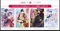＜ indent × 一二三書房、書籍化を経て、新レーベルで