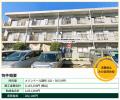 東京都「コンシェルジュ事業者」実績No.1 JOAホールデ