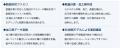 人手に頼る配筋業務から、データでつながる配筋業務へ