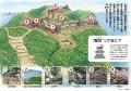 羽柴秀吉、長宗我部元親……引田城を巡る戦国時代utf-8