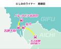 土曜・日曜・祝日のおでかけに便利な「名阪近鉄utf-8