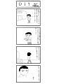 ホームセンターを遊び倒すメディア「となりのカインズ ホームセンターを遊び倒すメディア「となりのカインズ