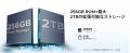 【Amazon 40%OFFタイムセール】DOOGEE U11 Proが期間