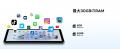 【Amazon 40%OFFタイムセール】DOOGEE U11 Proが期間