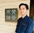 LINEヤフーとトレタ、飲食店の集客・顧客管理課題をデ LINEヤフーとトレタ、飲食店の集客・顧客管理課題をデ