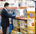 赤間防災担当大臣、ＤＣＭ大井競馬場前店を視察