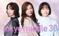ふみの、フジテレビ7月期水10ドラマ『Tokyo middle 30