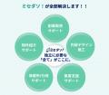 店舗独立開業支援「ミセダソ!」サービス開始|物件・ 店舗独立開業支援「ミセダソ!」サービス開始|物件・