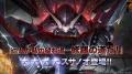 『機動戦士ガンダム　バトルオペレーション２』『機動