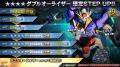 『機動戦士ガンダム　バトルオペレーション２』『機動