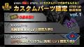 『機動戦士ガンダム　バトルオペレーション２』『機動