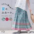 BEST SUMMER LOOK～夏を楽しむ、軽やかな主役服～【オ