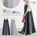 BEST SUMMER LOOK～夏を楽しむ、軽やかな主役服～【オ