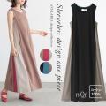 BEST SUMMER LOOK～夏を楽しむ、軽やかな主役服～【オ