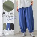 BEST SUMMER LOOK～夏を楽しむ、軽やかな主役服～【オ